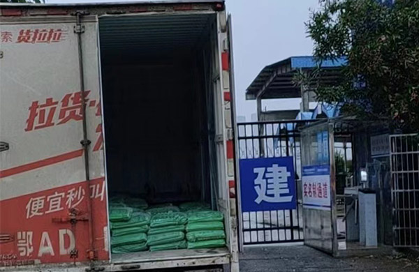 灌漿料澆筑需要注意什么事項(xiàng)？如何養(yǎng)護(hù)？